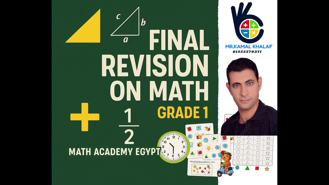 Final Revision - Grade 1-Term 1- Math