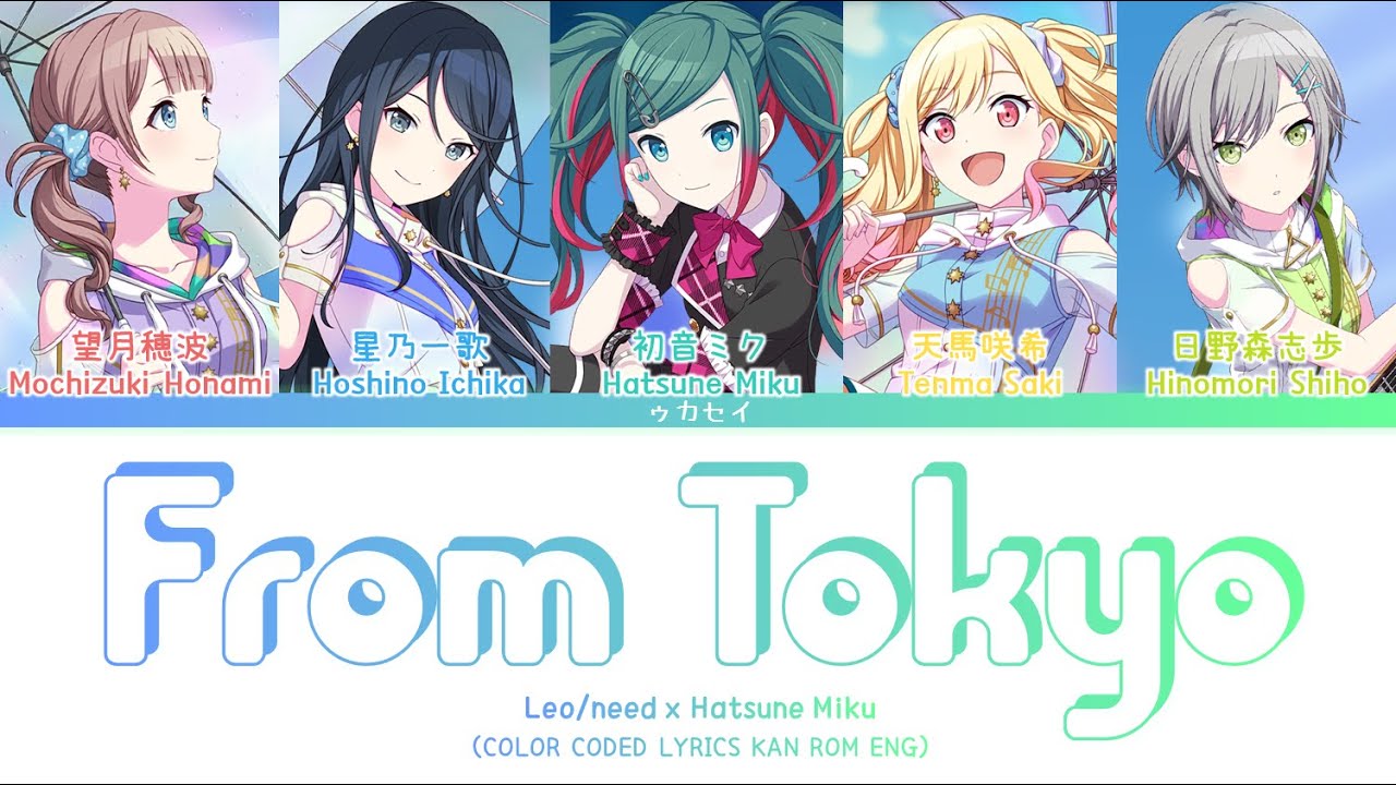 「 プロセカ 」From Tokyo (Full ver.) &ndash; Leo/need x Hatsune Miku [KAN|ROM|ENG]