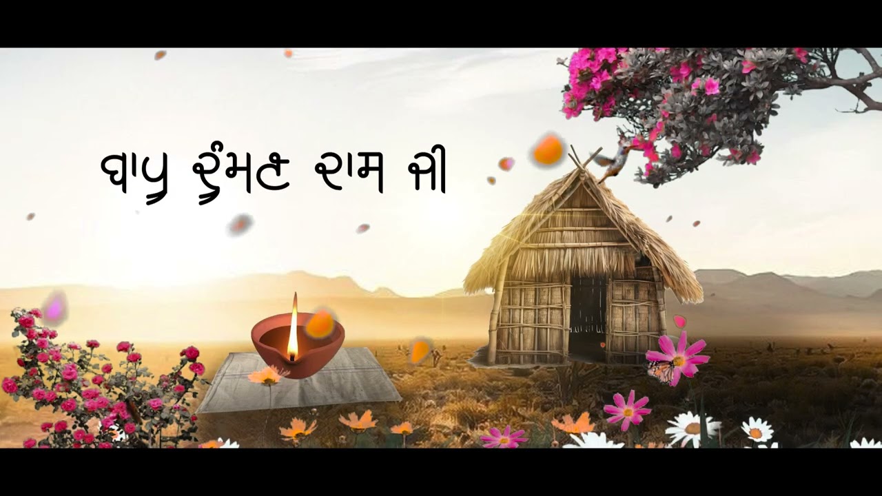 BAPU DIYA SHIFTAAN || CHAMAN NAUGAJJA || DEVORTINAL SONG || BAPU DUMAN DASS JI