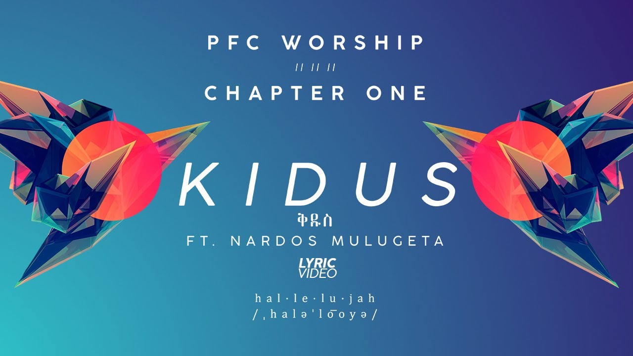 Kidus ቅዱስ | Official Lyric Video | PFC Worship Feat. Nardos Mulugeta