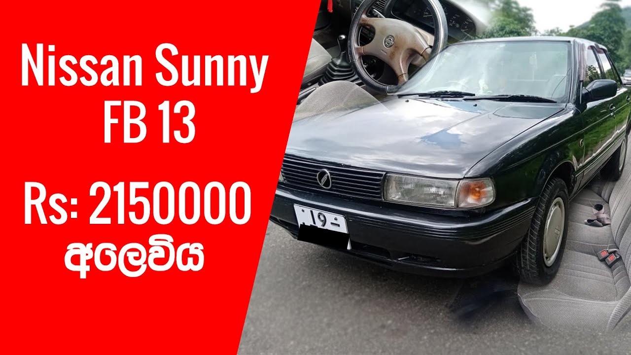 Nissan Sunny FB 13 Car - Driver lk