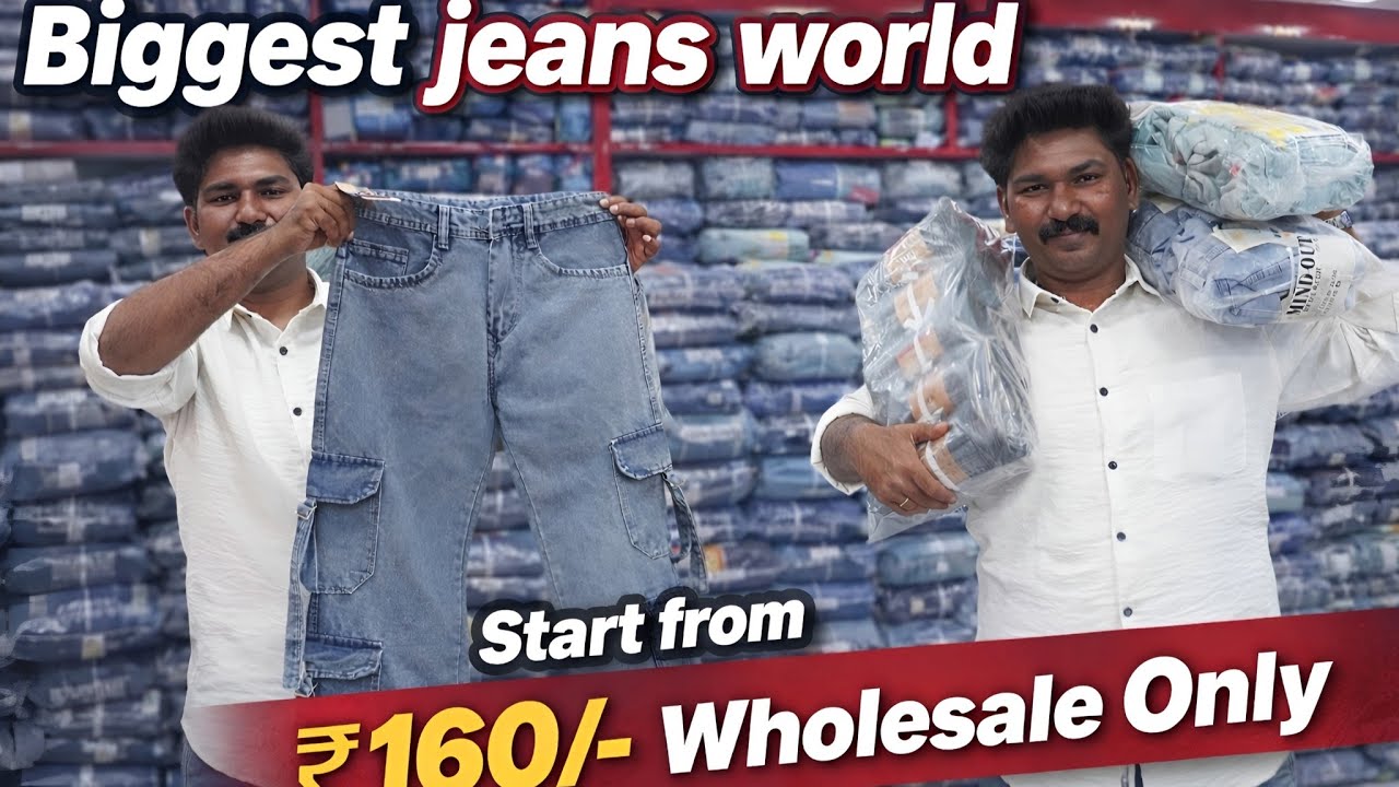Own Manufacturing Pant ₹160/- |  Wholesale Jeans ₹200/- Bangalore Chickpet 