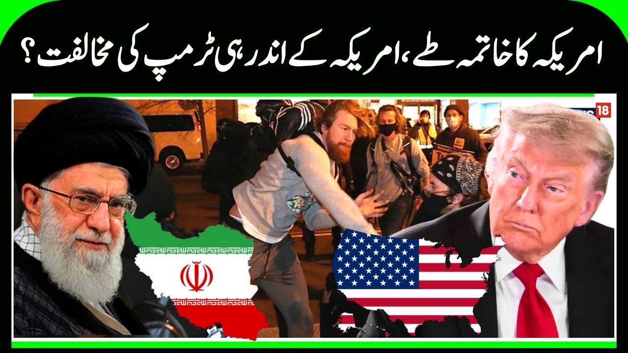 Iran-America War: Khamenei gives strong response to Trump's threat of 