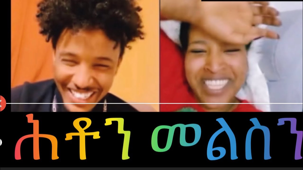 ላይፍ ምስ ምብሪቆ (ምብራቕ)  ሕቶን መልስን ብዛዓ ኣብገጠር ዝርከቡ ነገራት