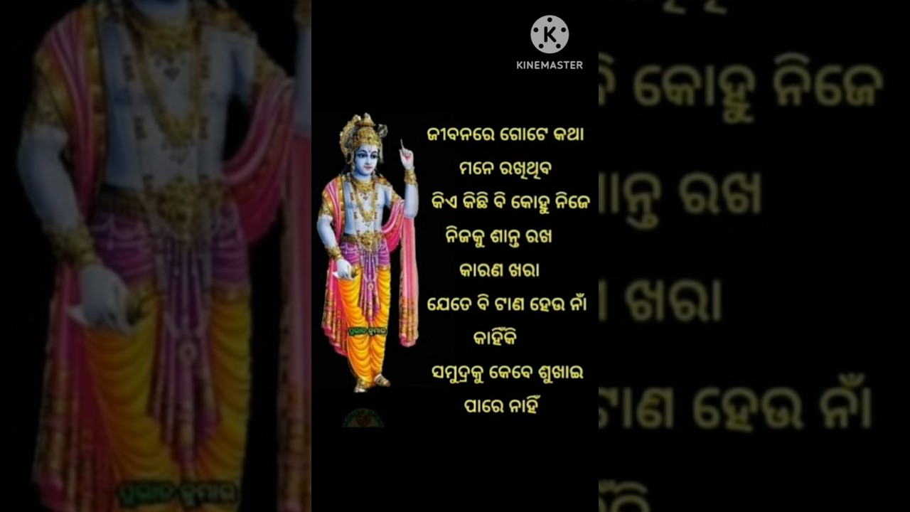 Ajira anuchinta nijara time upare odia shayari 
