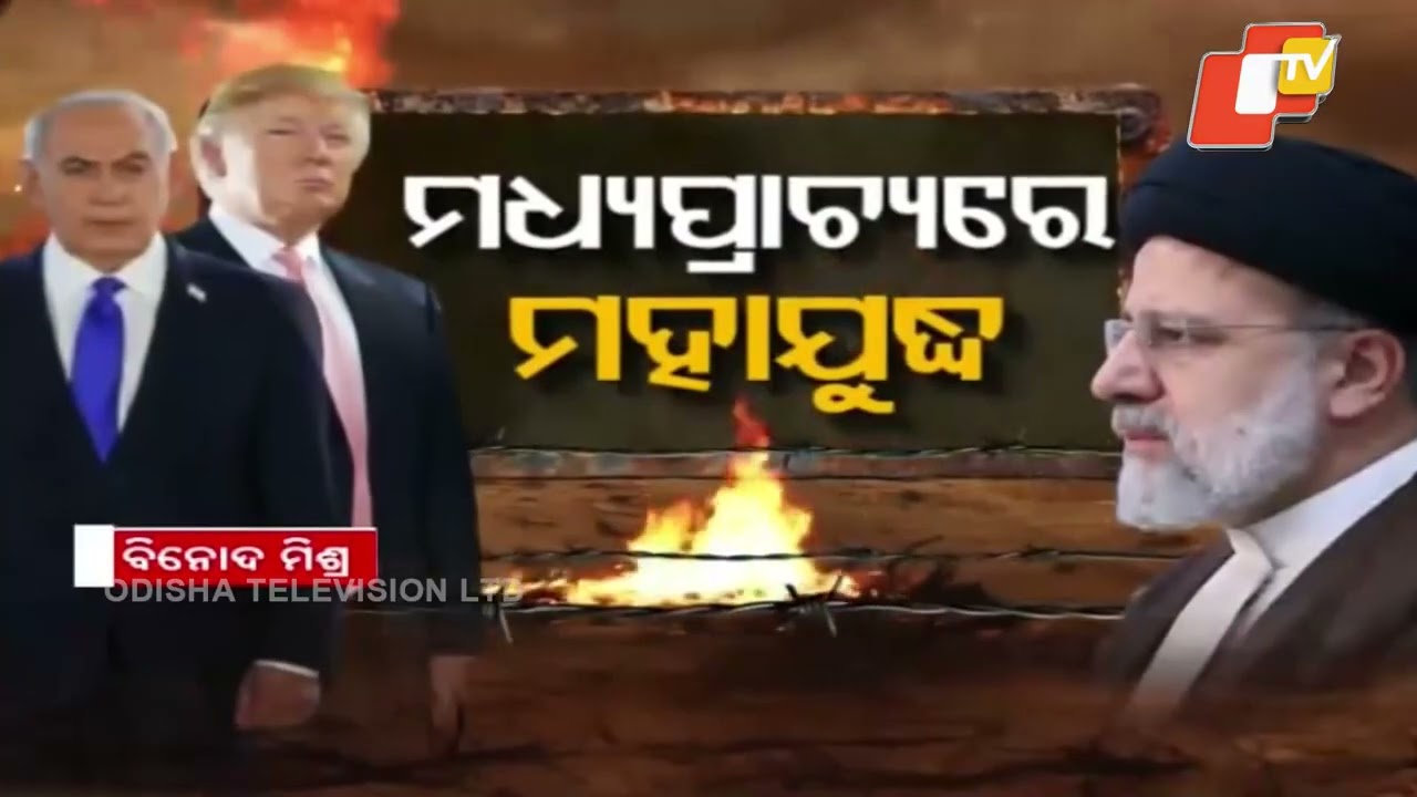 Iran Clarifies: Strait of Hormuz Open for India– Closed Only to US, Israel, Europe & Western Allies