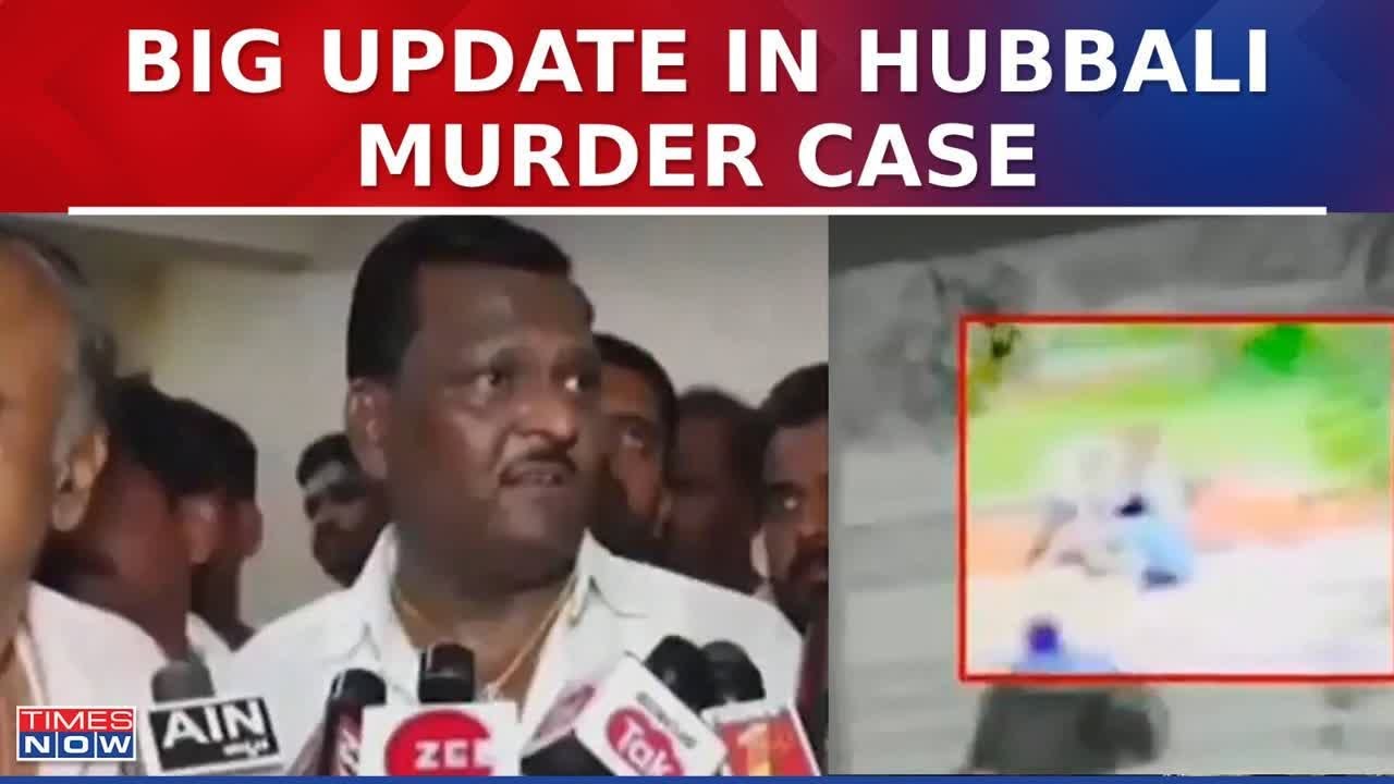 Congress Corporator's Daughter Neha Hiremath Stabbed To Death, Public Demand Action | Hubbali Row