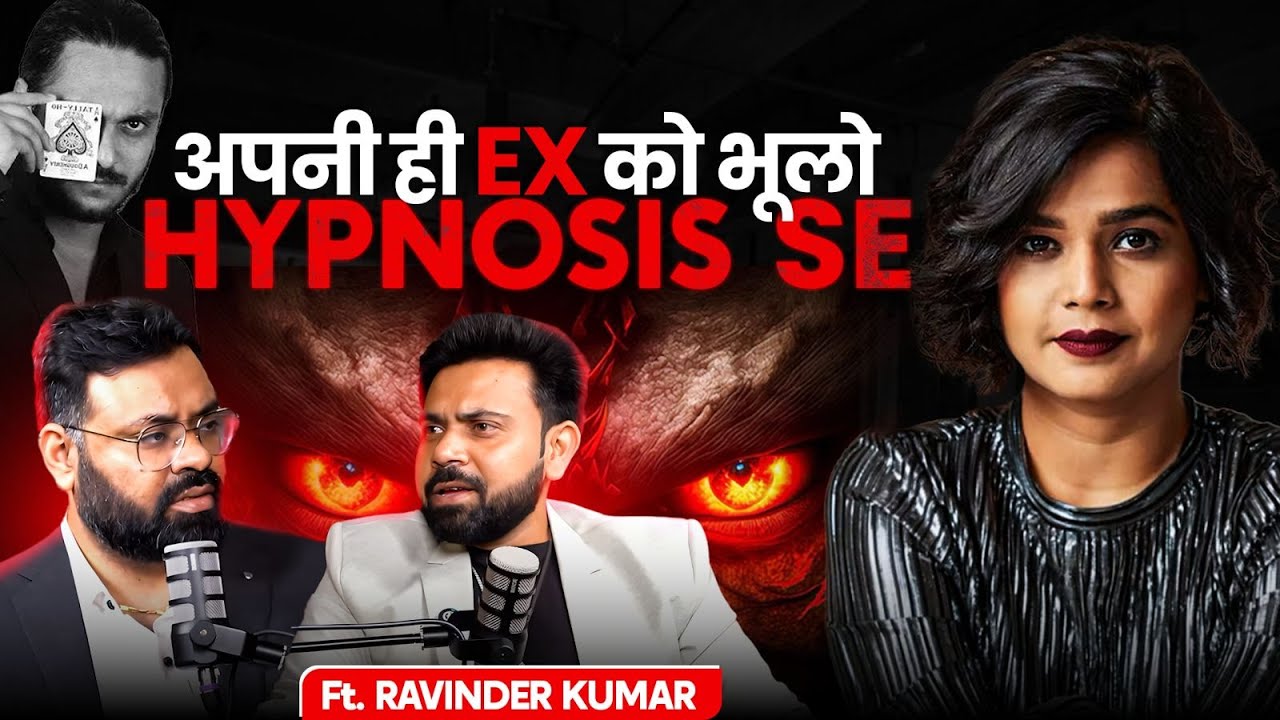 Mind Manipulation नहीं, Mind Realization है असली Hypnosis! || Ravinder Kumar || Ankiit Btra