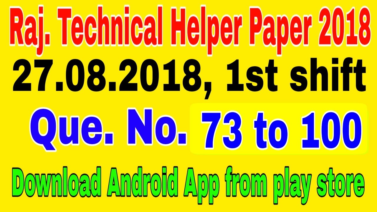 jdvvnl old solved paper 2018|| 27 August 2018 1st shift question number 73 to 100 technical helper