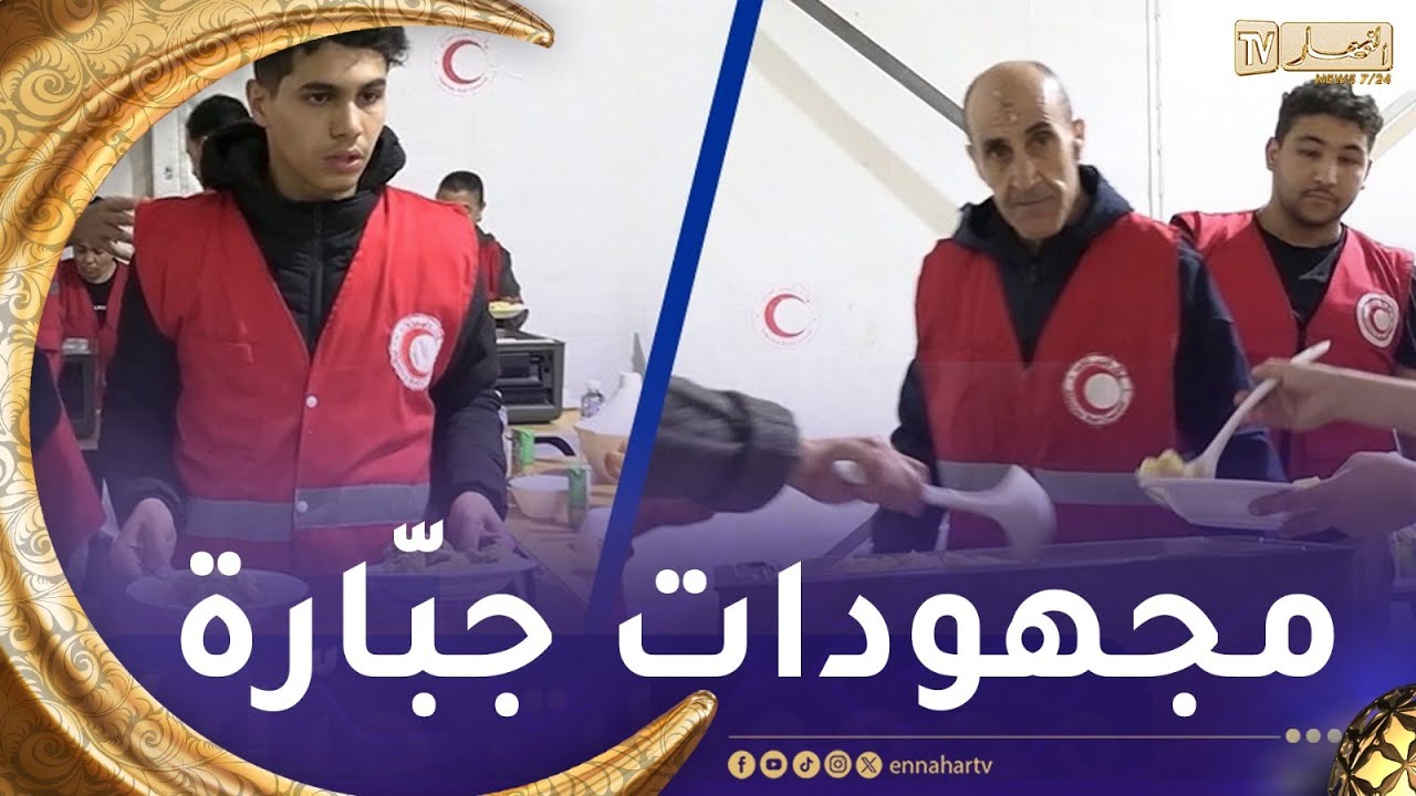 فريق برنامج 