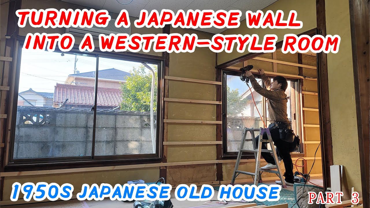 Renovating a 1950s Japanese House: Turning an Earthen Wall into a Western Room - Part 3