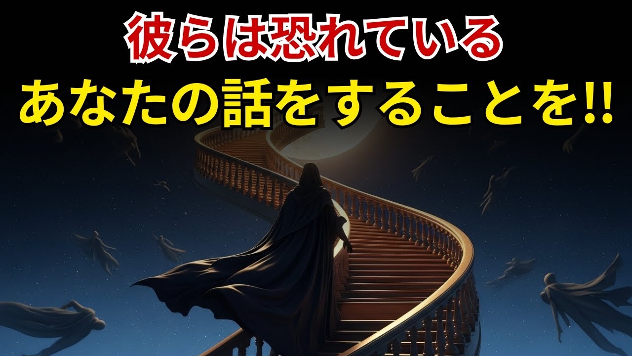 選ばれし者!! 彼らは怒っていて、陰で話すのも怖いけれど、あなたの時が来たことは知っている！