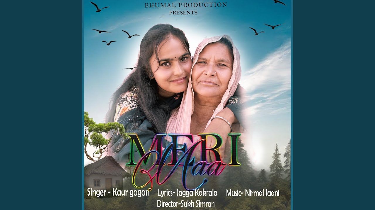 Meri Maa