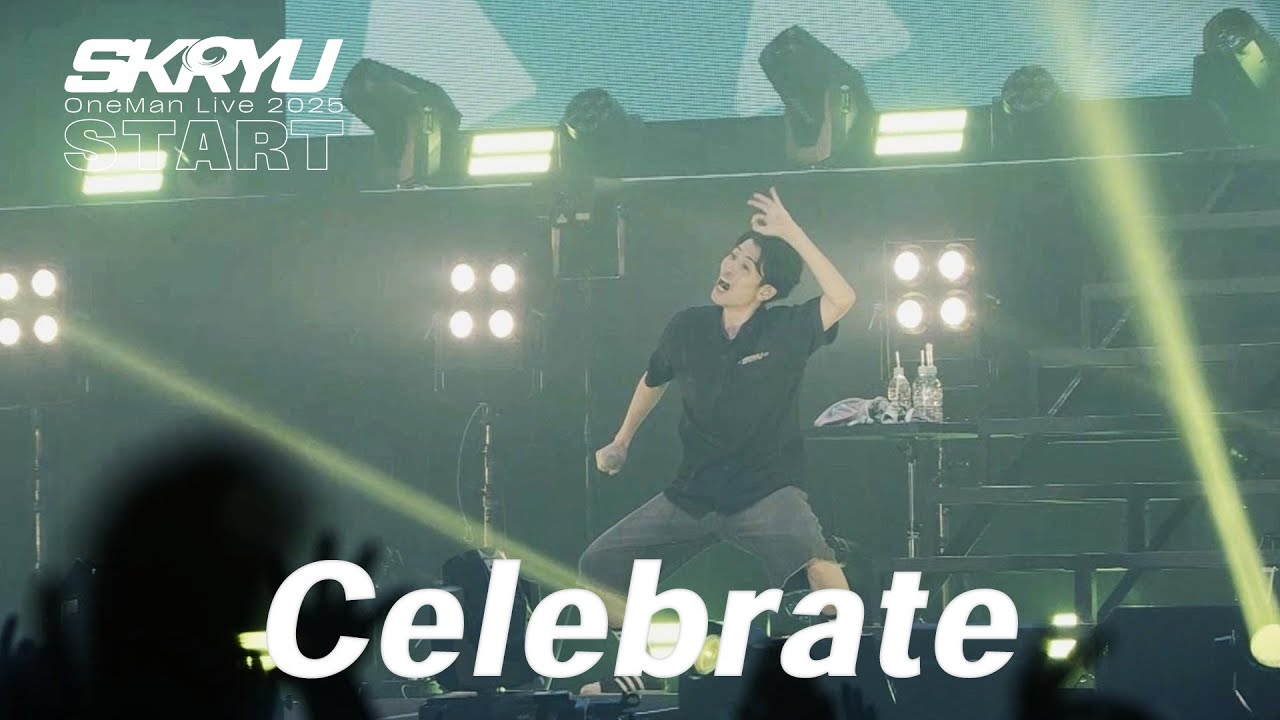 SKRYU - Celebrate【START Live Ver. @ 幕張メッセ国際展示場4-5ホール】