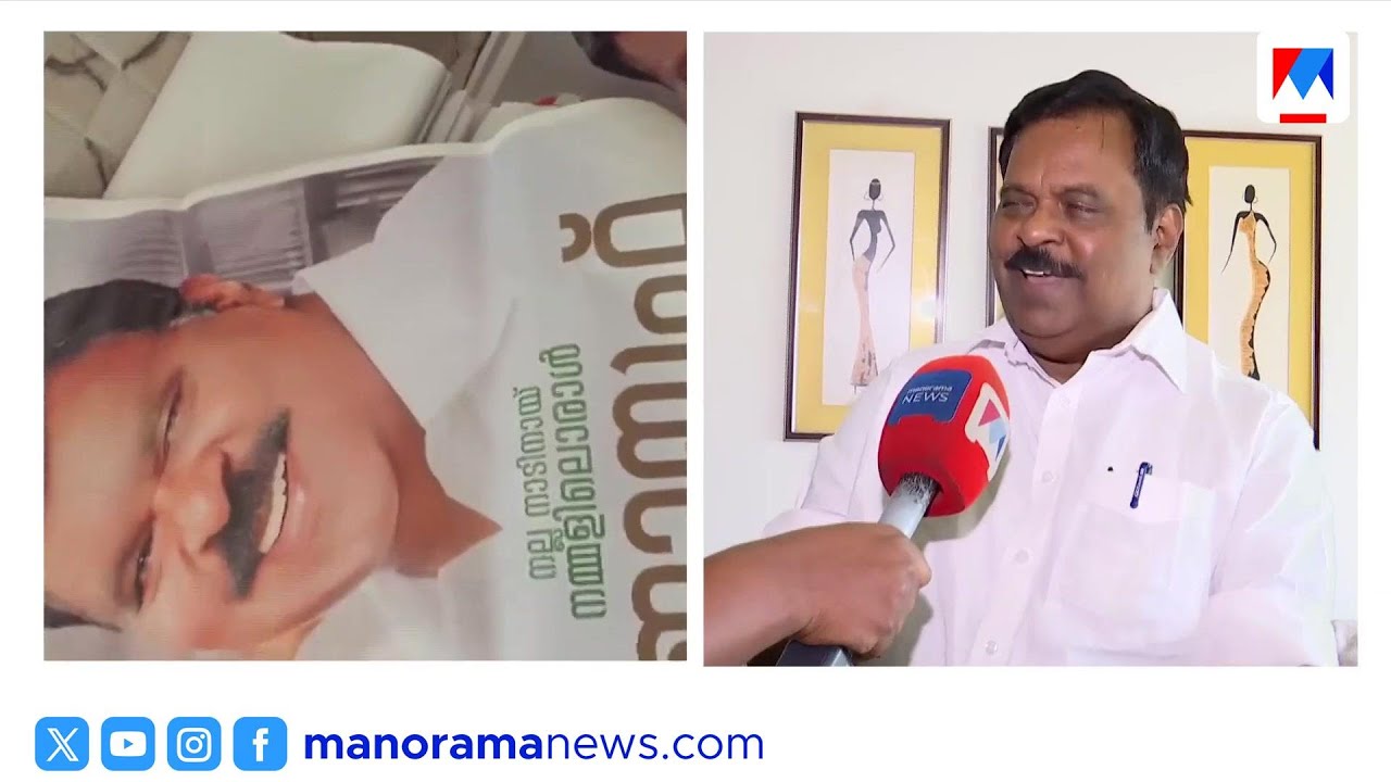 ‘ഏറ്റുമാനൂർ നിൽക്കാന്‍ നിർദ്ദേശിച്ചത് പാർട്ടി; തീരുമാനം ഷോക്കായിപ്പോയി’ | Joseph Vazhakan | Congress