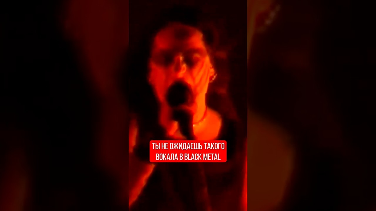 Неожиданный вокал в Black Metal   Vortex Dimmu Borgir