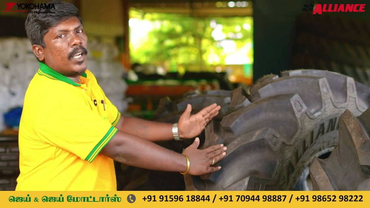 ALLIANCE TYRE