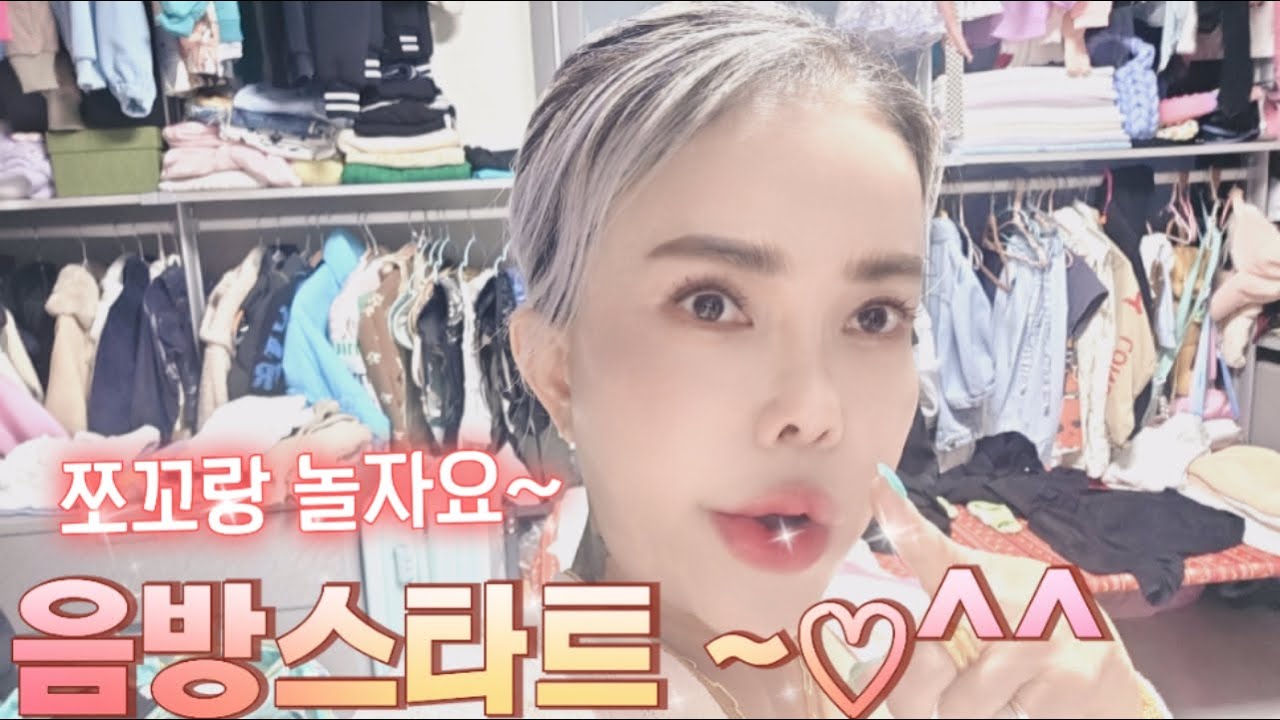 💞남당항🍤대하축제 💞2일째💞1시40분❗️❗️