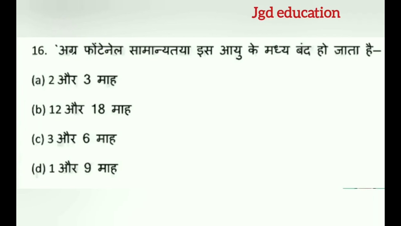 UPNHM ANM QUESTIONS STAFF NURSE QUESTIONS BY JGD EDUCATION