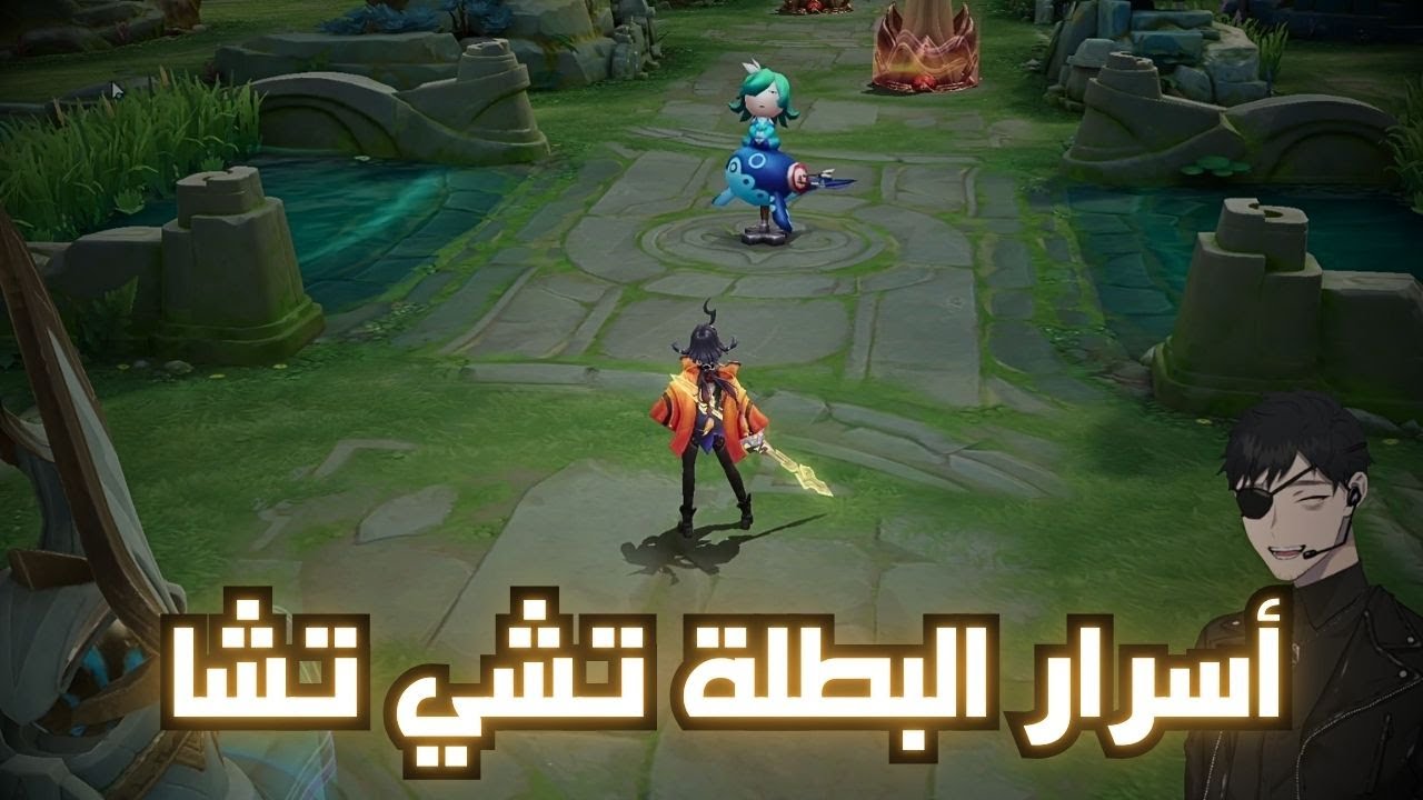 السر الخفي للنجاح مع Chicha 🔥 | سيناريوهات تكشف قوتها الحقيقية