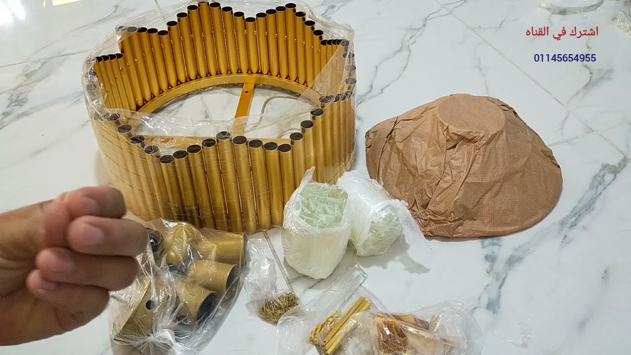 شرح تقفيل نجف الكهرباء