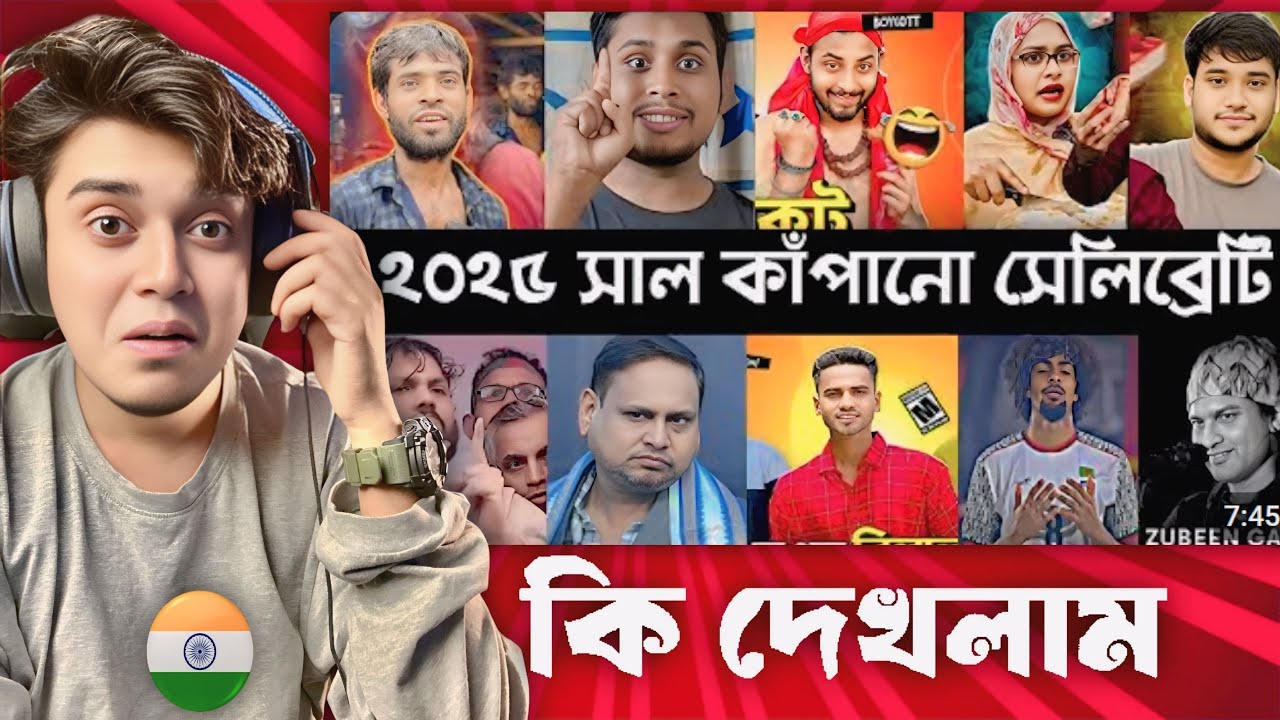 Indian 🇮🇳 Guy Reacts Top 10 ভাইরাল সেলিব্রেটি 2025 | Thoughts of billal | It's Omor | Hasnat Abdulla