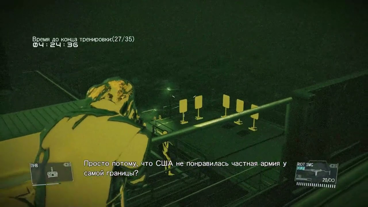 154 Тренировка стрельбы Metal Gear Solid V: The Phantom Pain