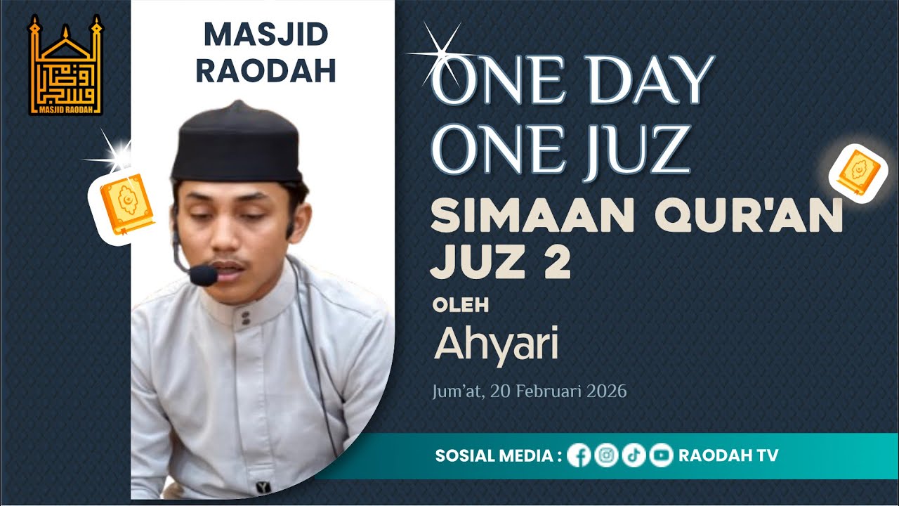 Simaan Quran | Ahyari | Juz 2