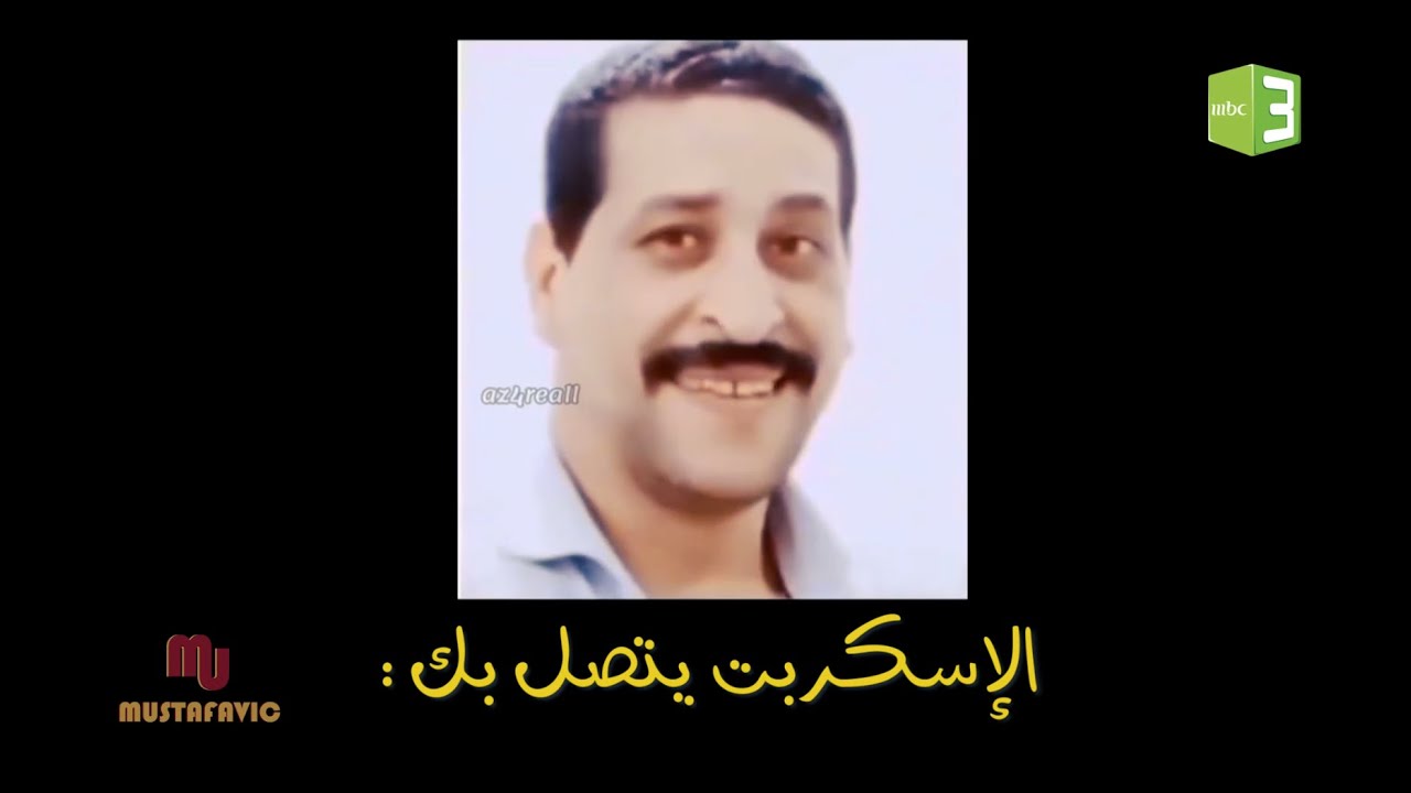إسكربت متحرك ماشي علي الارض 😂😂.
