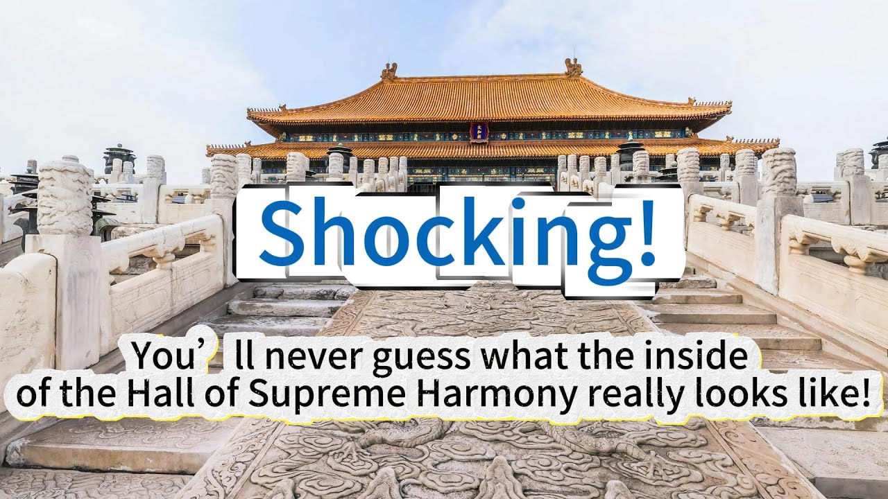 What does the interior of the Hall of Supreme Harmony in the Palace Museum look like?#故宮 #紫禁城