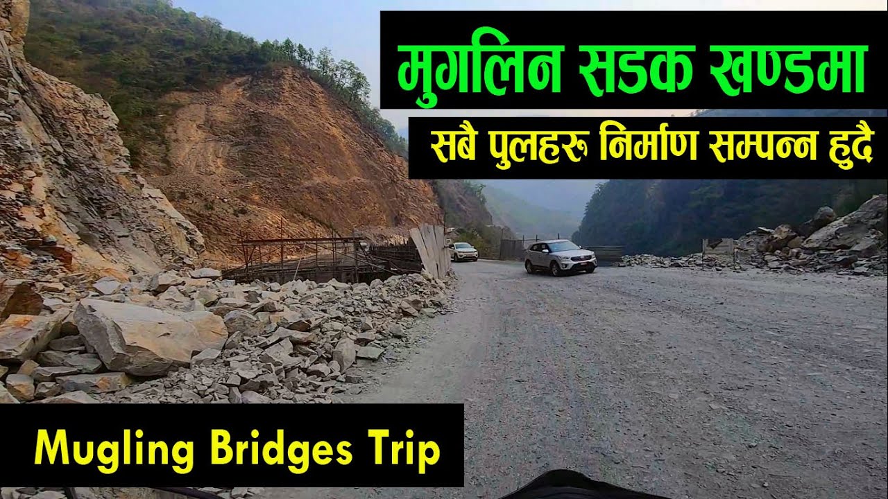 मुगलिनका सबै पुल निर्माण सम्पन्न हुदै | Mugling Narayanghat Road trip | darai traveller #trending