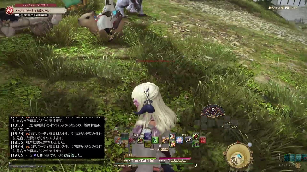 72歳のゲーム実況　　#FF14　#809　トークンあつめ