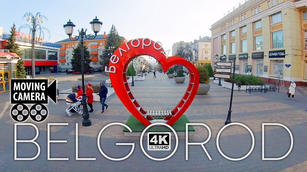 Russia Belgorod virtual walking tour around the city 4k Moving camera