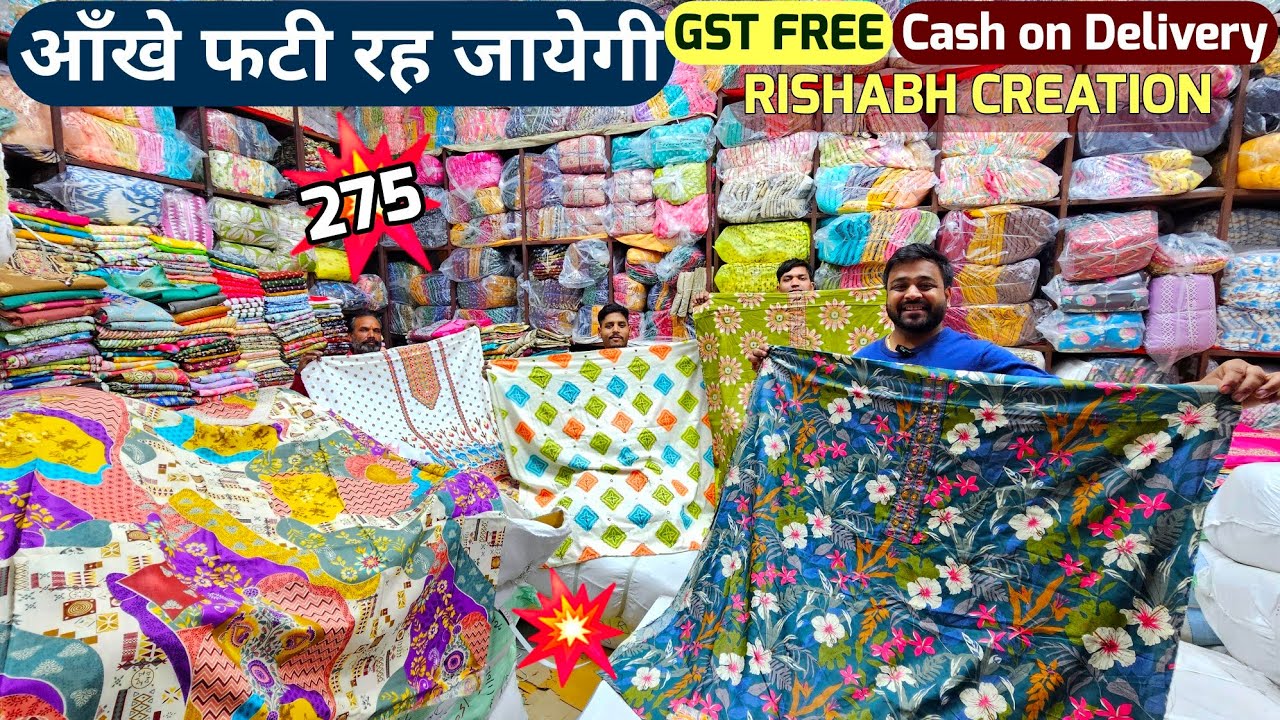 Rishabh Creation Cotton Suits तहलका 💥 Wholesale cotton ladies suit market in delhi chandni chowk