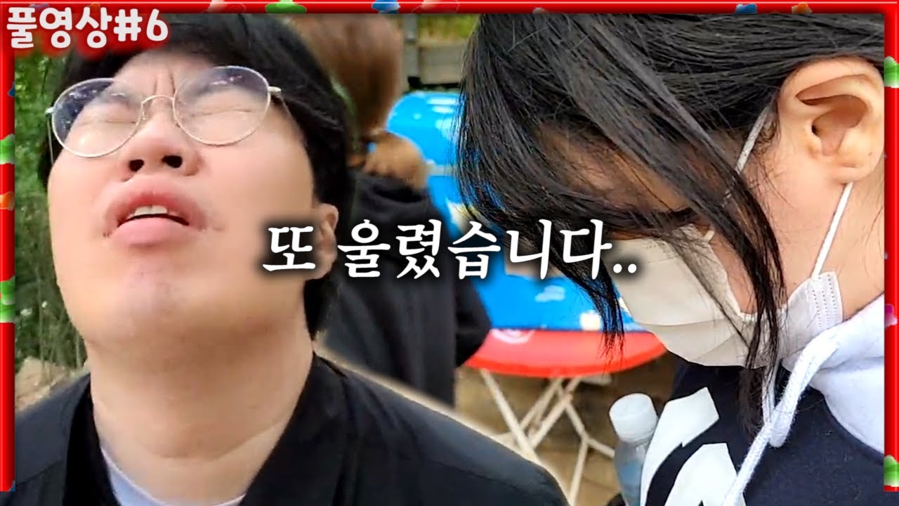 또.. 울렸습니다... [22.05.06 #6] l (MUTUBE)와꾸대장봉준 풀영상