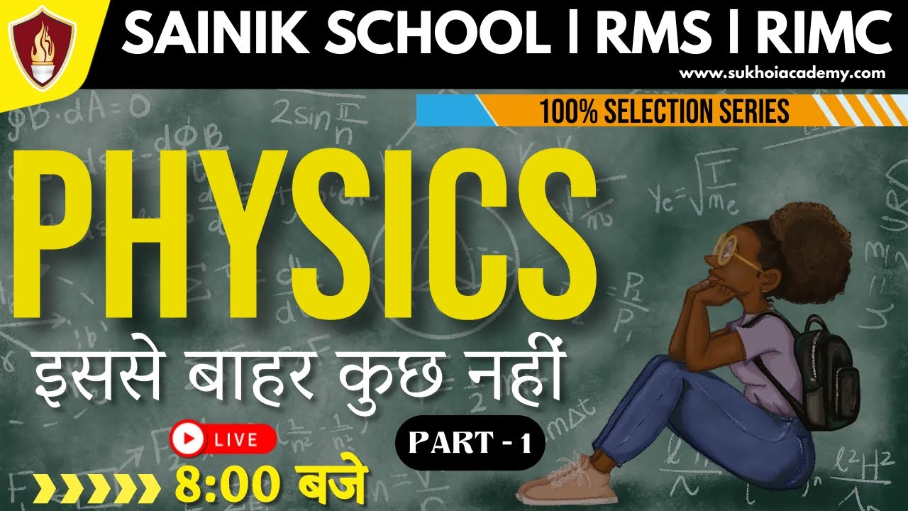 Sainik School Coaching / Military School / RIMC - Complete Physics Part- 1 |