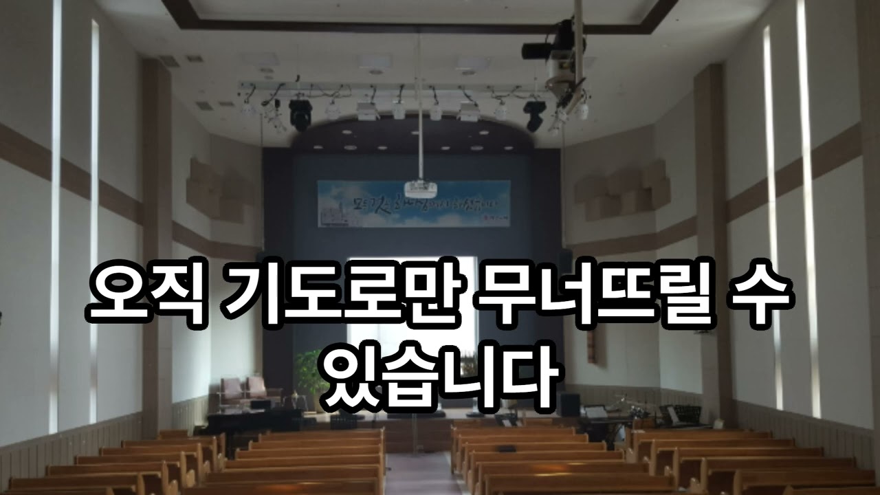 한나와 만나는 새벽기도 0220-75일차 #100일새벽기도 #새벽예배 #5080신앙생활 #오늘의말씀 #기도영상