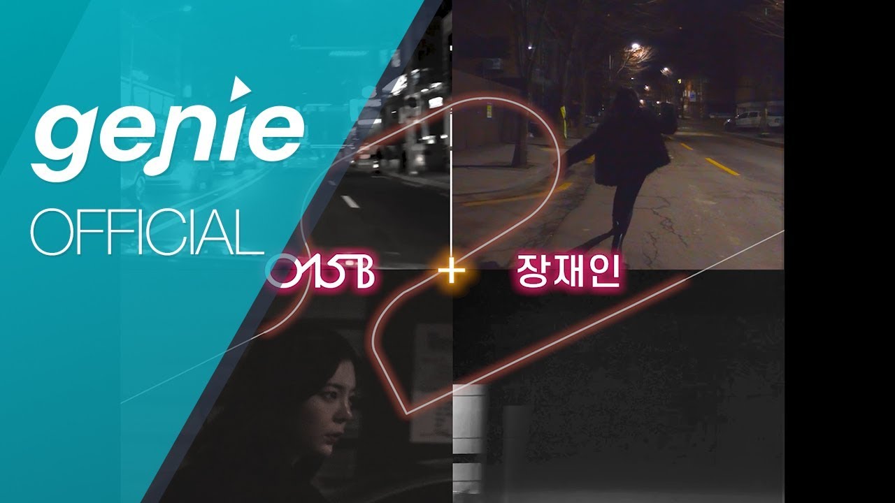 015B, 장재인 Jane Jang - 상수역 2번 출구 Sangsu Station Exit 2 Official M/V