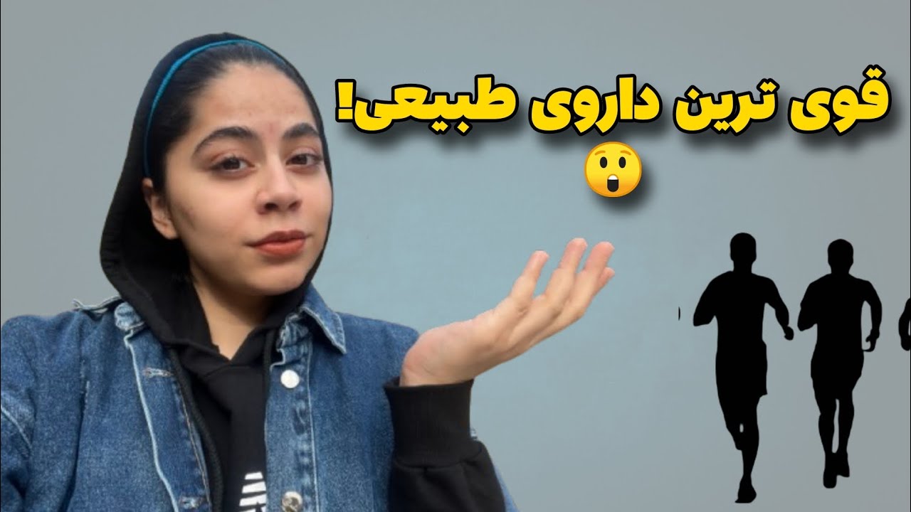 پیاده‌روی؛ قوی‌ترین داروی طبیعی برای مغز و قلب و بدن ما