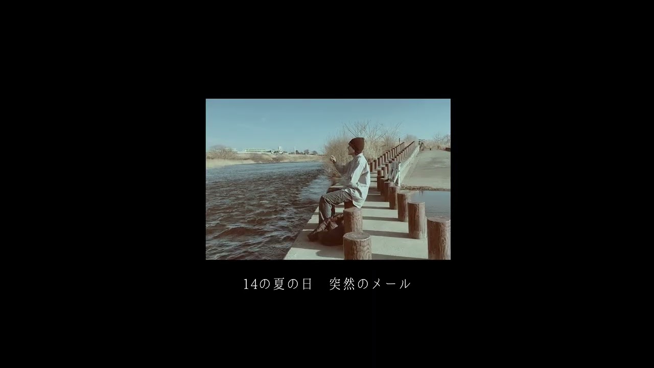 ろくでなしねこ -初恋の栞-