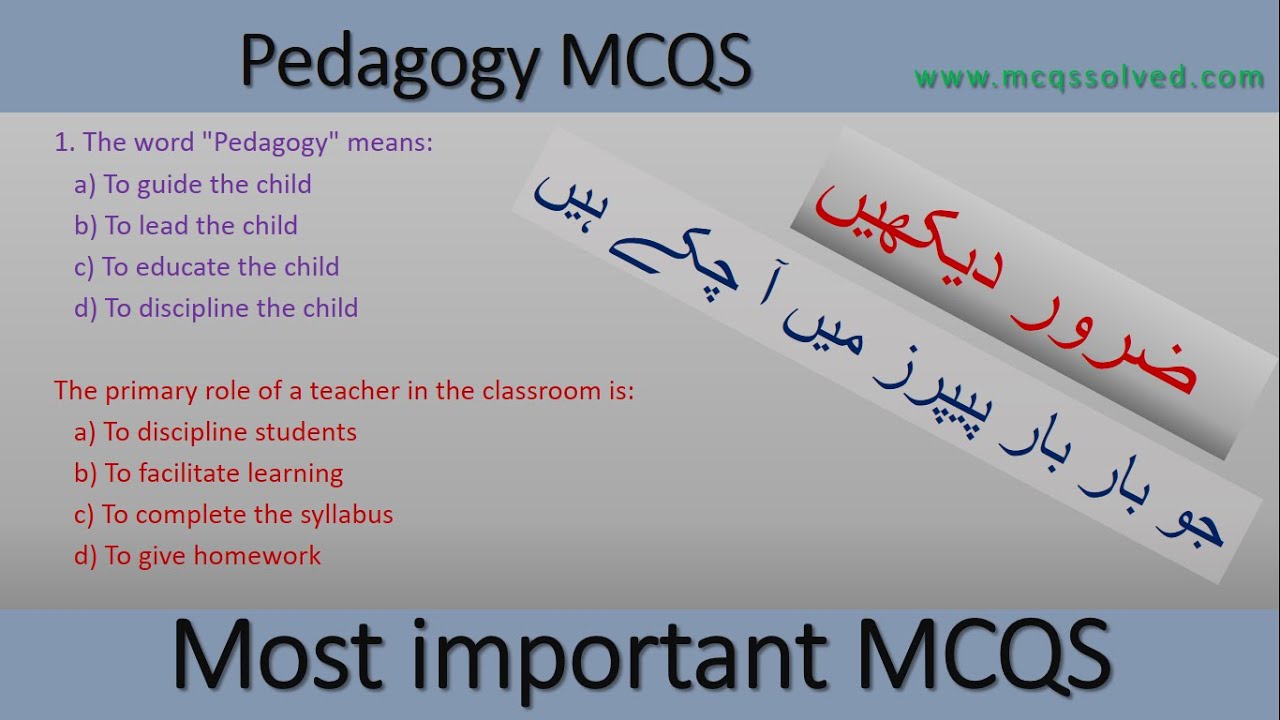 Pedagogy mcqs for etea | solved pedagogy |