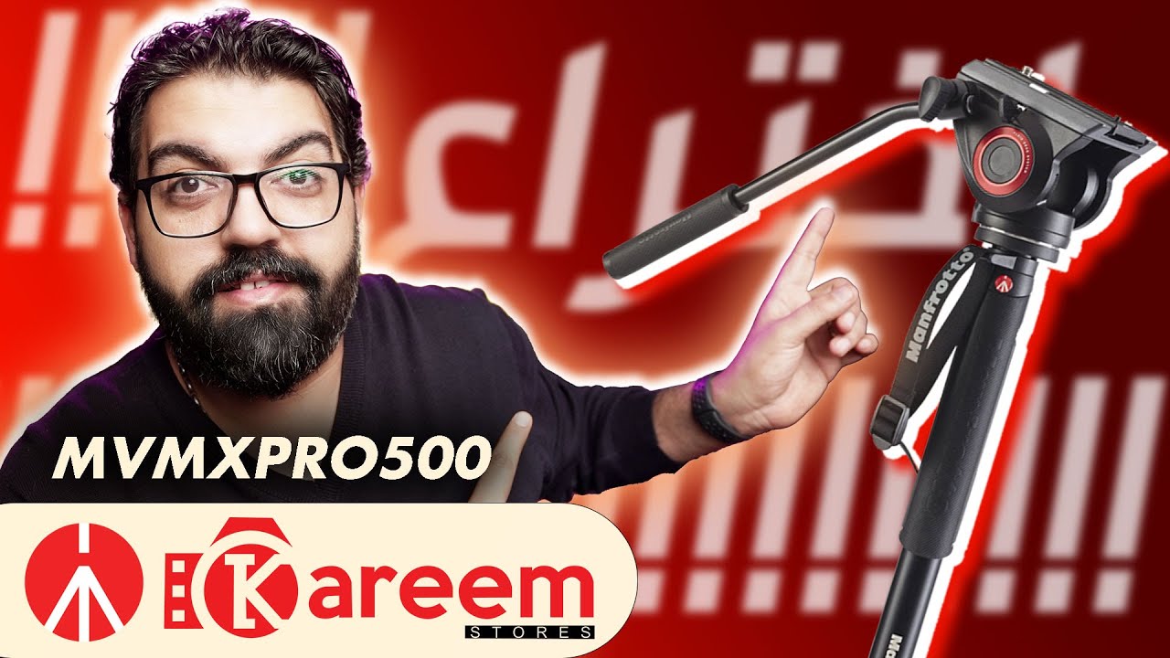 خمس منتجات في منتج واحد | مونوبود مانفروتو العظيم MVMXPRO500 XPRO