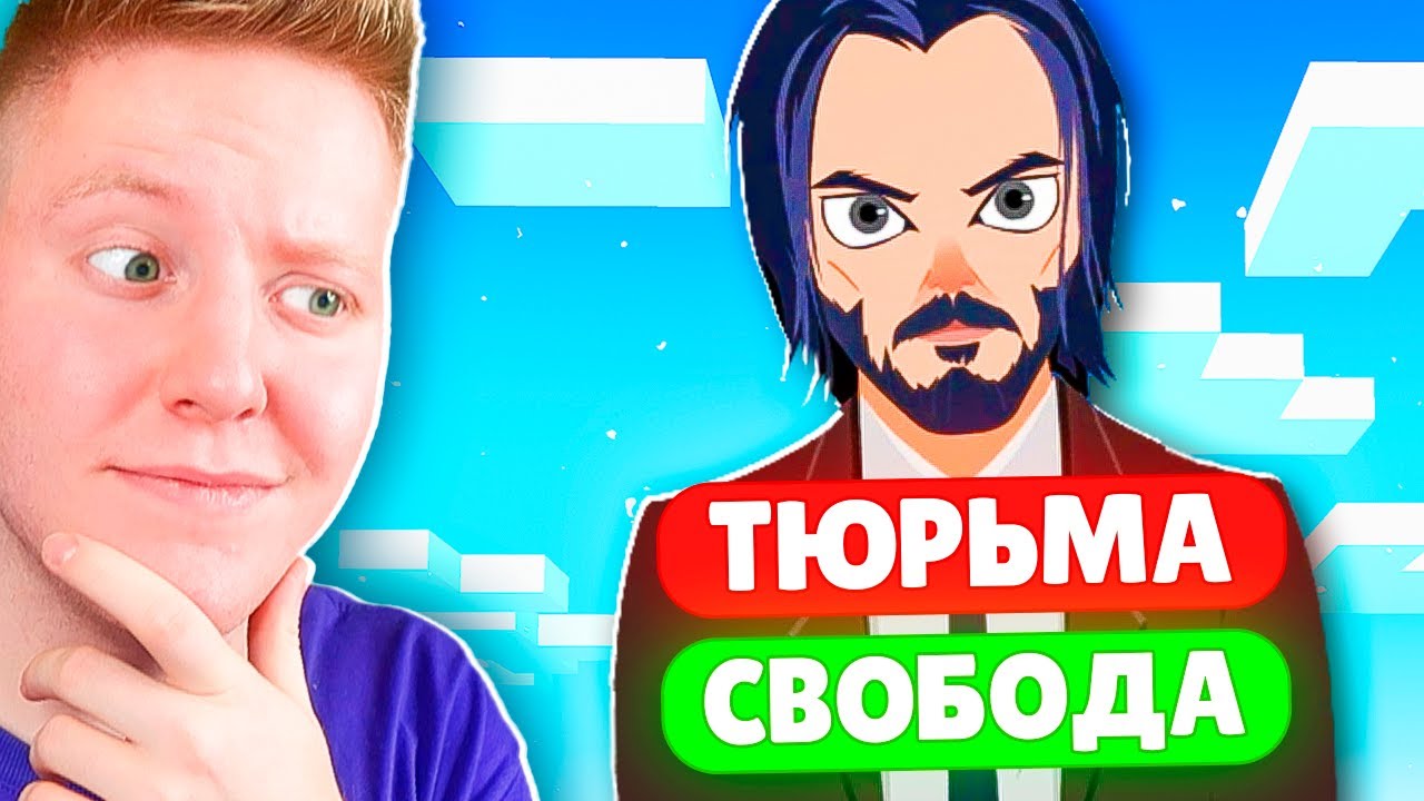 СИМУЛЯТОР СУДЬИ