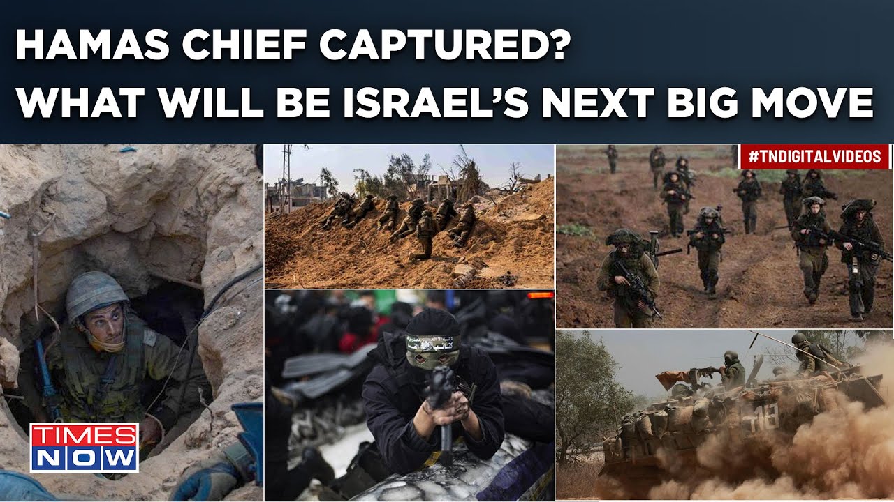 Gaza Hamas Chief Captured?Israel Surrounds Yahya Sinwar In Bunker| IDF Troops Enter Deep Inside City