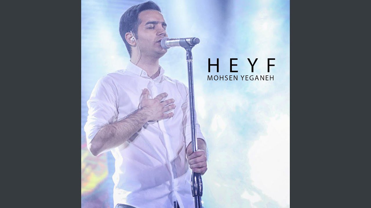 Heyf