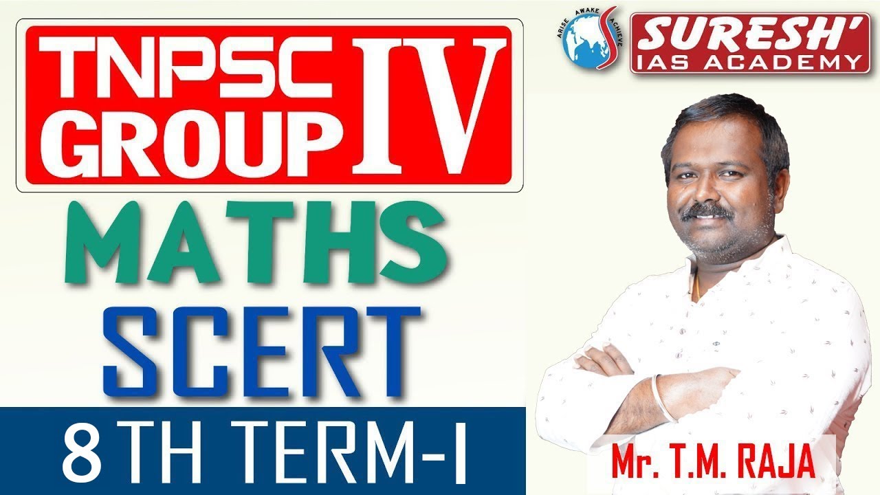 TNPSC GROUP - IV | SCERT MATHS | 8th Term - I | Suresh IAS Academy