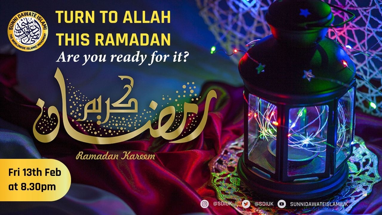 SDI Weekly Ijtema - Turn To Allah This Ramadan