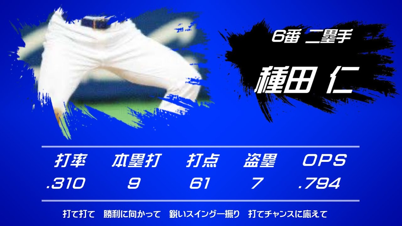 2005年 横浜ベイスターズ 1-9