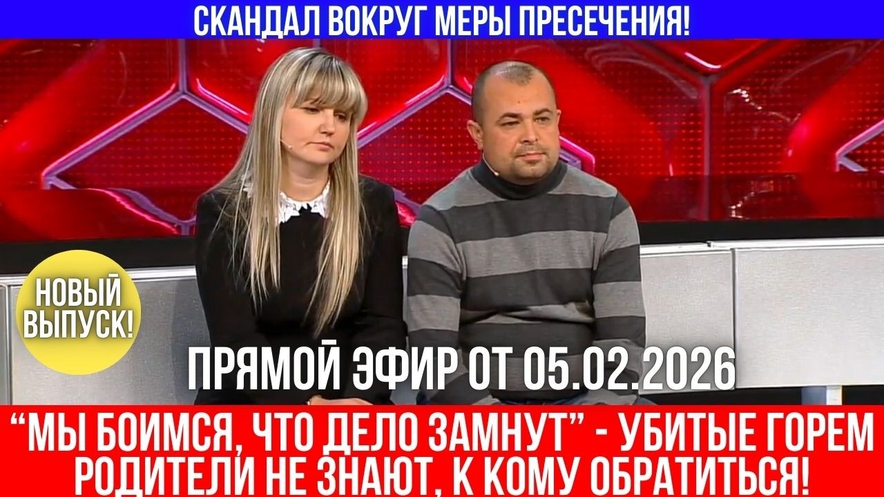 “Мажор” и тихая отличница: История, которая разделила людей на два лагеря!