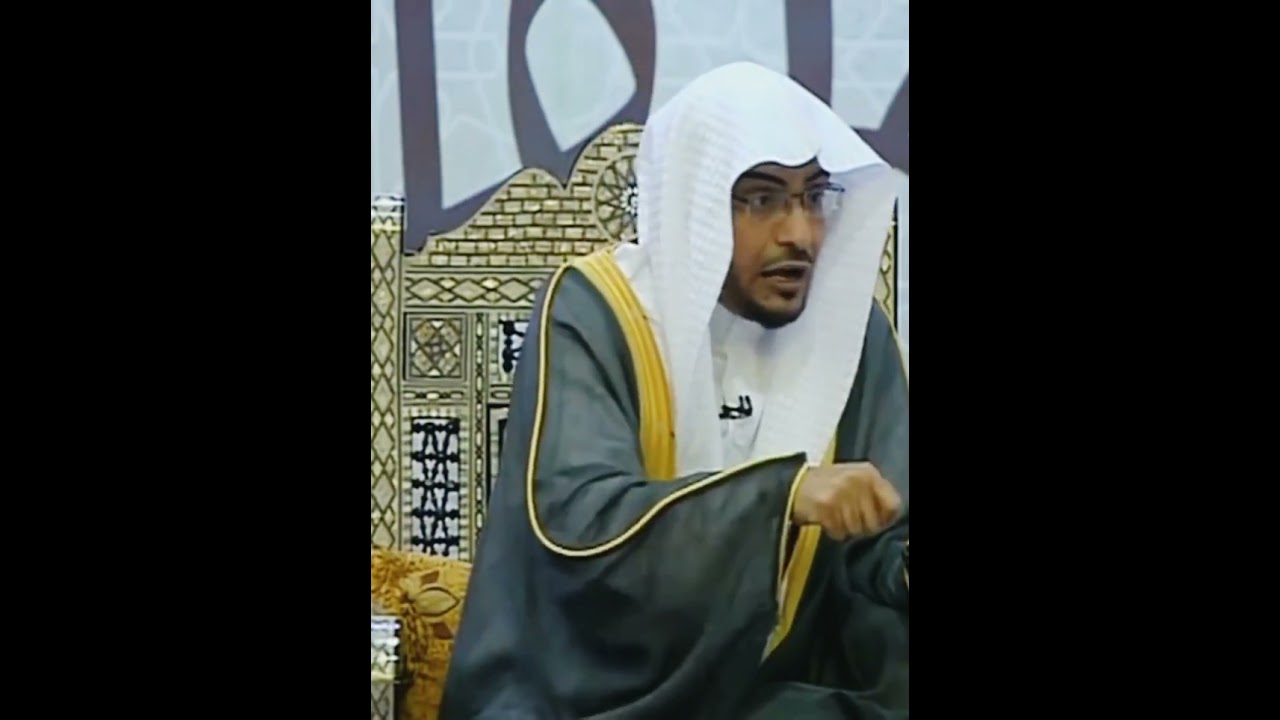 ظلم الرجل لزوجته . الشيخ صالح المغامسي